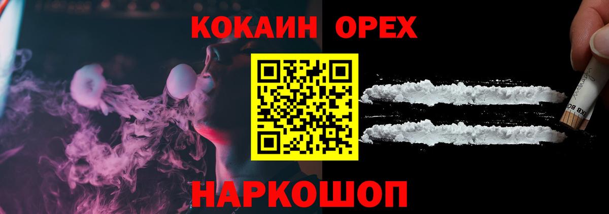 КОКАИН 98%  Вход с VPN  Заинск  Cocaine 98% 