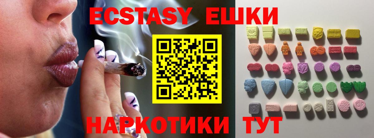ЭКСТАЗИ  Экстази DUBAI  магазин продажи наркотиков  Заинск  MEGA ссылки  Вход с VPN  Ecstasy louis Vuitton 