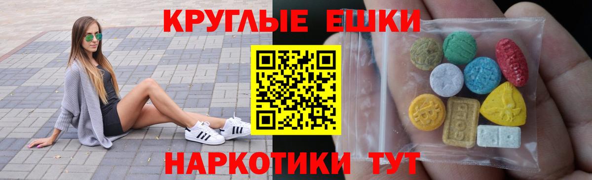Ecstasy VHQ Заинск