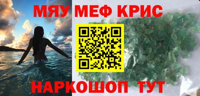 экстази Канаш