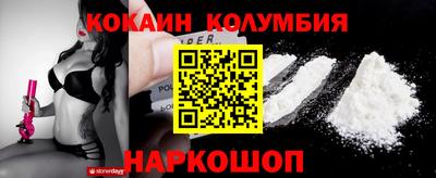 героин Кандалакша