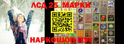 героин Кандалакша
