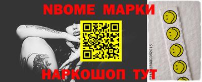 экстази Канаш