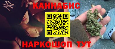 экстази Канаш