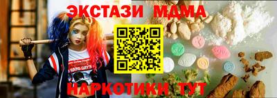 экстази Канаш