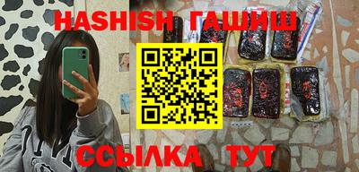 экстази Канаш