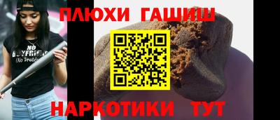 экстази Канаш