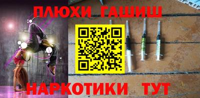 экстази Канаш