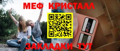 mdma Камышлов
