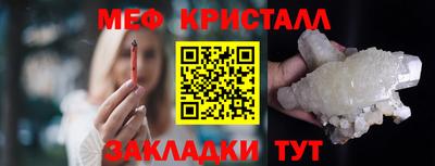 экстази Канаш