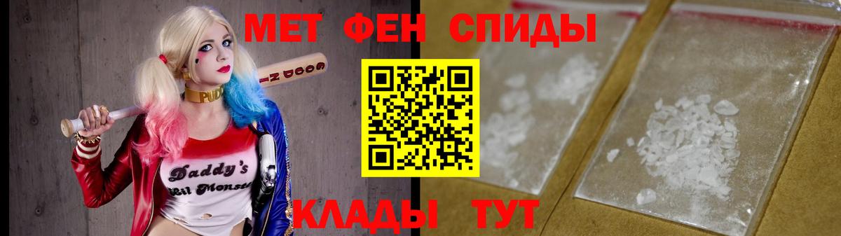МЕТАМФЕТАМИН витя Заинск