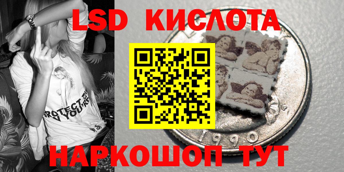 Марки 25I-NBOMe 1,8мг  Вход с VPN  Заинск 