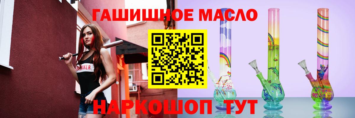   ссылка  ТГК Wax  Вход с VPN  Дистиллят ТГК вейп  Заинск 