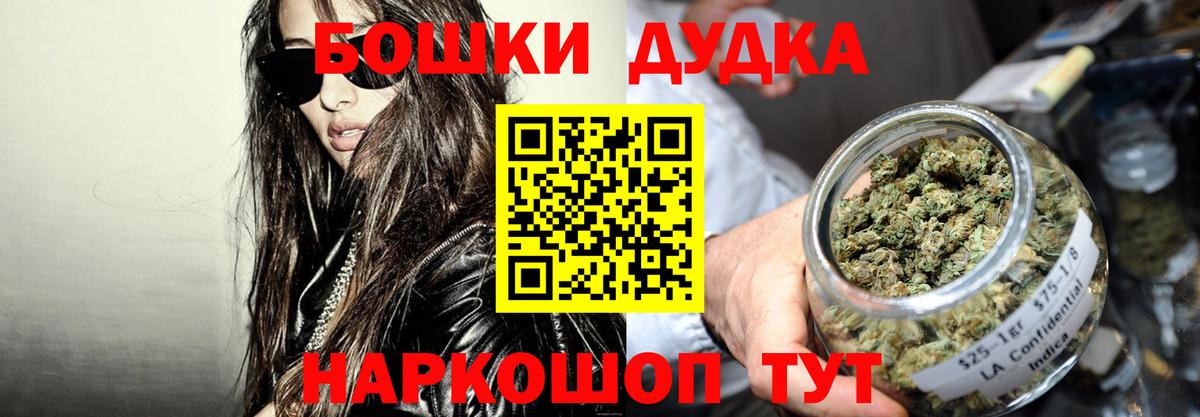 Каннабис VHQ  Вход с VPN  Бошки марихуана LSD WEED  Заинск  Шишки марихуана MAZAR 